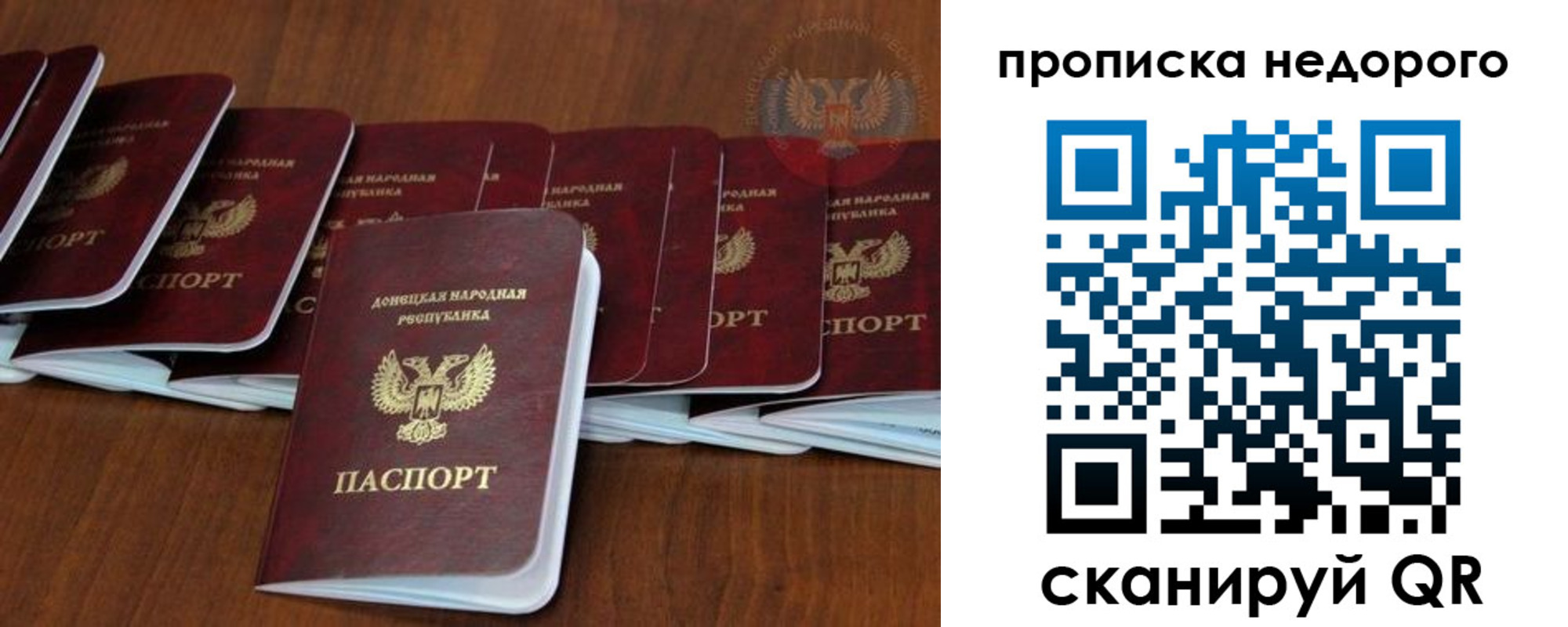 временная регистрация адрес в Самарской области